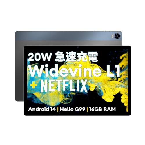 【2024新登場Widevine L1対応 G99 Android 14】Headwolf HPad5 タブレットSIMフリー10.5インチ、Helio G99、16GB(8+8拡張) +128GBメモリ、1920x1200解像度、8MP+16MPカメラ、8500mAh大容量バッテリー、PD/PE 20W 急速充電、SIM対応、Bluetooth5.2対応、3.5mmイヤホンジャ