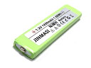 Doublepow NH-14WM互換品 Ni-MH 角型ニッケル水素電池【NH-14WM NH-10WM HHF-AZ201S HHF-AZ01 RP-BP6...