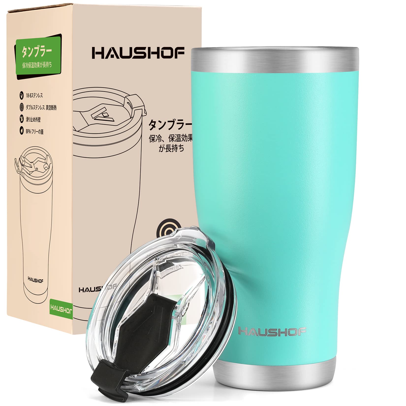 HAUSHOF 真空断熱タンブラー ステンレス ふた付き 600ml 車用タンブラー コーヒーカップ 水筒 マグボトル ステンレスコップ コンビニマグ 保温保冷 車載用 アウトドア用 釣り 遠足登山 キャンプ バーベキュー 【アイスグリーン】