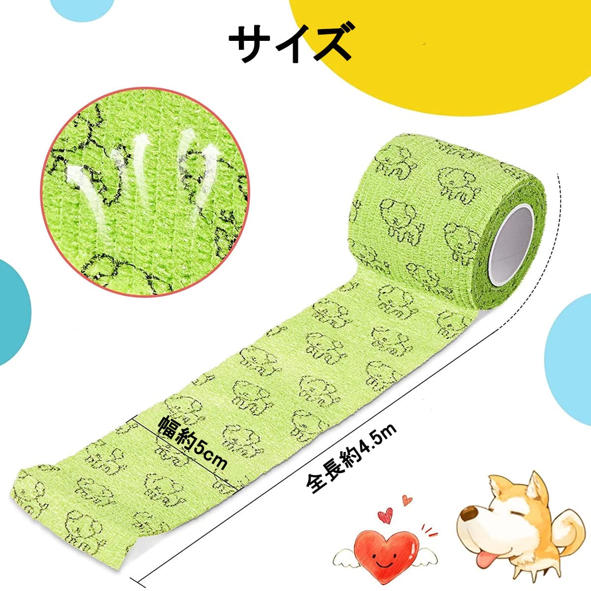 サムコス ペットフレックス テーピング 自己粘着包帯 5.0cm*4.5m 犬用 猫 不織布 伸縮性 通気性 多機能 傷舐め防止 保護 自着性包帯セット 6巻セット (カラー混合)
