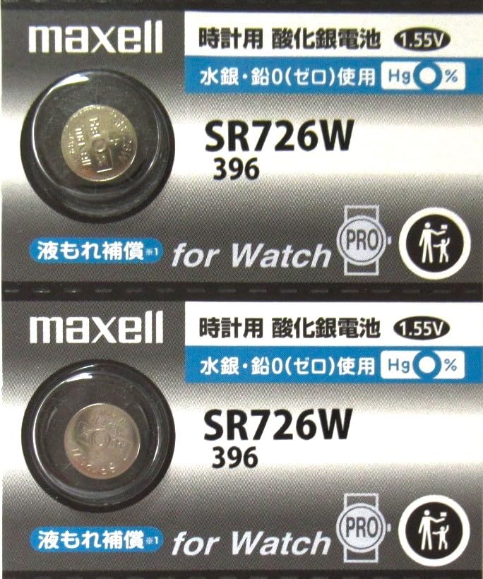 2個 / マクセル maxell ボタン電池 1.55V 時計用 酸化銀電池 SR726W 396