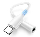 タイプc イヤホンジャック 変換 USB-C to 3.5 mm 4極 オーディオ変換アダプター ハイレゾ対応 ヘッドセットマイク DAC搭載 通話 音量調節 ...