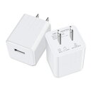 ANNIBER USB 充電器【2個セット】AC充電器 USB 電源アダプター USB コンセント スマホ電源 PSE認証/コンパクト タブレット アイフォン ...