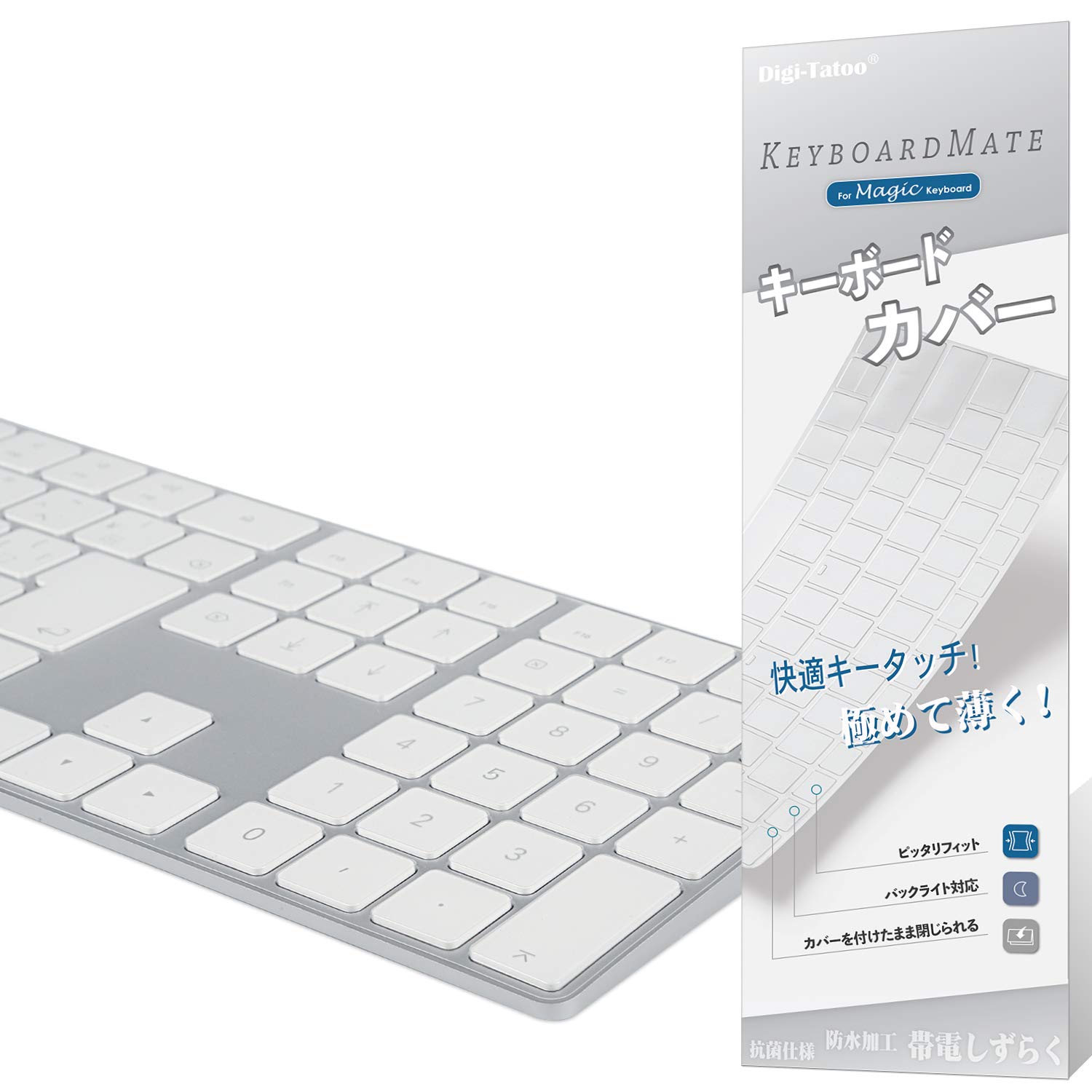 Digi-Tatoo Magic Keyboard С б ܸJIS ܡɥС for Apple iMac Magic Keyboard (ƥ󥭡դ, MQ052J/A A1843) ⤤Ʃ TPU? ɿɿХС ݸС 