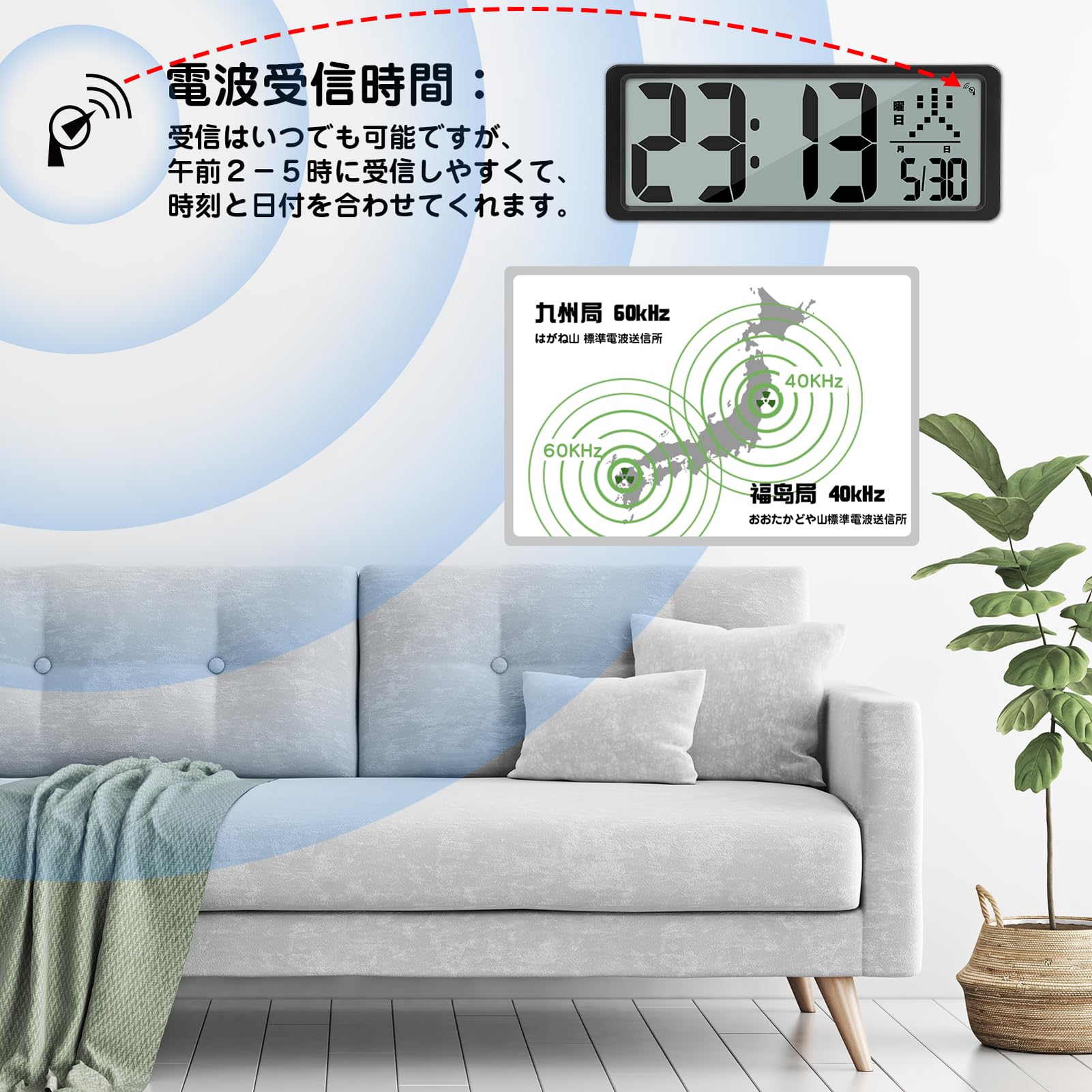 Blueekin デジタル時計 電波 LCD大画面 大型 全視野対応 壁掛け置き兼用 バックライト付き 目覚まし時計 大音量 タイマー機能 卓上 電池式 おしゃれ アラーム スヌーズ機能 カレンダー/温度表示 12H/24H時間表示 (ブラック)