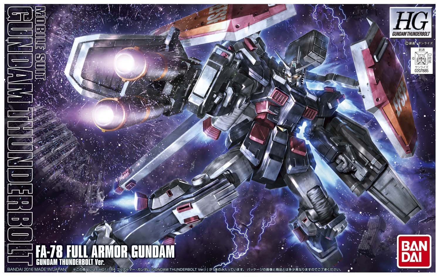 楽天市場】HG 1/144 フルアーマー ガンダム サンダーボルト版の通販 楽天市場】HG 1/144 フルアーマー ガンダム サンダーボルト版の通販