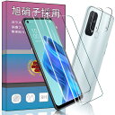 PCduoduo 【精確なフロントカメラの穴の位置】FOR OPPO Reno5 A 用の ガラスフィルム 【2枚セット】 強化ガラス 液晶 ガラス 超薄型 保...
