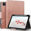 auaua iPad Pro 11 ケース 2022/2021/2020/2018 Apple Pencil収納/ペアリングとワイヤレス充電対応 オートスリープ 映画観賞スタンド ひび割れない 全面保護 iPad Pro 11インチ 第4/3/2/1世代専用 PUレザー製スマートケース (ピンク)