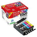 JIT ジット キヤノン(Canon) BCI-371+370/5P 5色セット対応 リサイクルインク 日本製 JIT-NC3703715P 通常タイプ