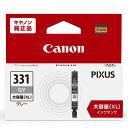 Canon キヤノン 純正 インクカートリッジ BCI-331XLGY グレー 大容量タイプ(2)