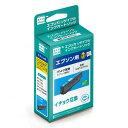 エコリカ エプソン ITH-C対応リサイクルインク シアン ESP-EITH-C (ECI-EITH-C) 残量表示対応