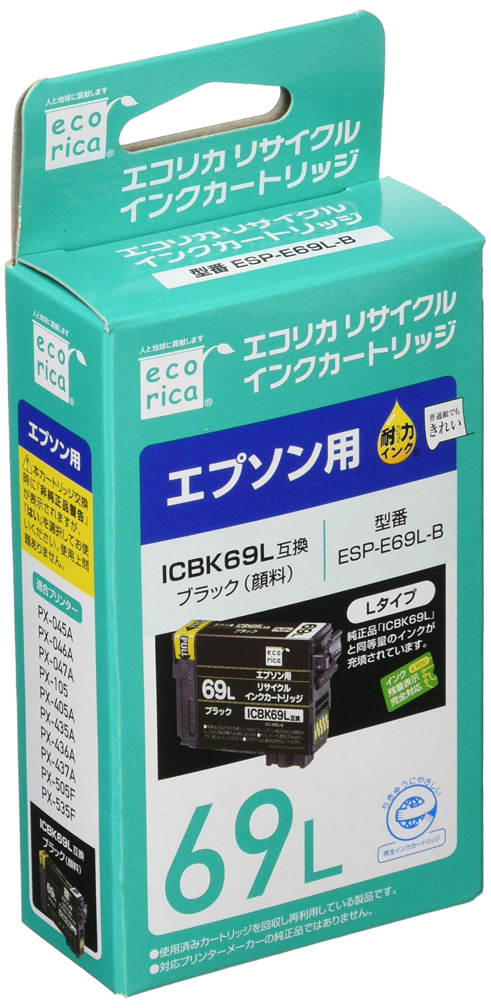 エコリカ エプソン ICBK69L対応リサイクルインク ブラック ESP-E69L-B (ECI-E69L-B) 残量表示対応