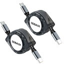 【2本セット/1M】SDBAUX 巻き取りUSB-C ケーブル PD対応 60W 3A 急速充電 480Mbpsデータ転送 超高耐久P9/P10/P20/P20 Pro/A1/Mi Mix 2/Galaxy Note 8/9/Android 多機種対応在宅勤務/出張支援