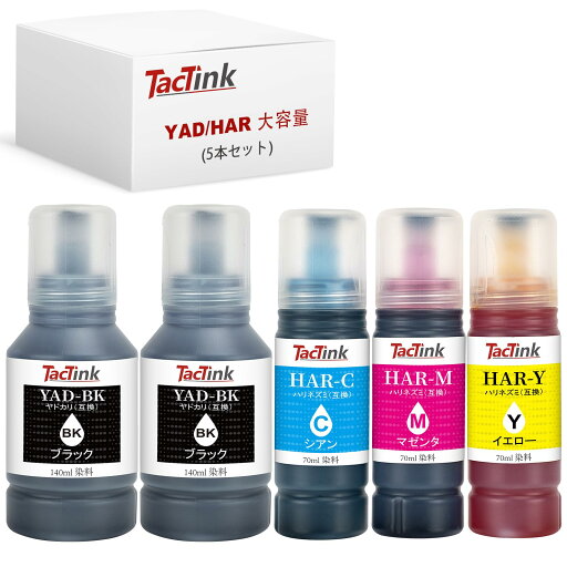 YAD/HAR 互換インクボトル エプソン ヤドカリ ハリネズミ インク YAD-BK (増量140ml) *2+HAR-C/HAR-M/HAR-Y 各70ml 大容量 5本高発色 対応機種 Epson EW-M571T EW-M571TW EW-M630TB EW-M630TB1 EW-M630TW1 EW-M630TW EW-M670FT EW-M670FTW EW-M5610FT YAD/HAR 互換インクボトル エプソン ヤドカリ ハリネズミ インク YAD-BK (増量140ml) *2+HAR-C/HAR-M/HAR-Y 各70ml 大容量 5本高発色 対応機種 Epson EW-M571T EW-M571TW EW-M630TB EW-M630TB1 EW-M630TW1 EW-M630TW EW-M670FT EW-M670FTW EW-M5610FT