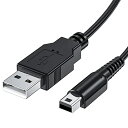 wuernine 3DS 充電器 充電ケーブル USB電源コード 1.2m New3DS/ New3DSLL /3DS /3DSLL/ i2DS /DSi/DSiLL/2DSなど用(2)
