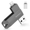 Patianco【MFi認証品 セキュリティ機能付】iPhone用 USBメモリ 256GB 3in1 データ移行 usb lightning/USB/Type-C搭載 高速 スマホ 写真データ バックアップ 大容量 iPhone/iPad/PC/Android/Mac対応 写真・動画保存 スマホ容量不足解消 回転式 iPhone 15/14/13/SE/iPad A(2)