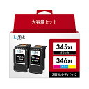 LxTek Purify BC-345XL BC-346XL 345 346 インク 大容量 2個セット キヤノン (Canon) 対応 BC-345 ブラック...