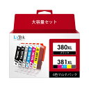 LxTek Purify BCI-381XL BCI-380XL キヤノン 用 インク 380 381 純正 と併用可能 大容量 BCI-381 BCI-380PGBK 6色マルチパック Canon 対応 BCI-381+380/6MP 対応機種: PIXUS TS8130 TS8230 TS8330 TS8430 プリンターインク(2)