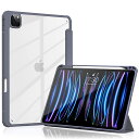 Aoub iPad Pro 11インチ ケース (2022/2021/2020) 第4/3/2世代 透明 バックカバー Apple Pencil 収納可能 Apple Pencil 2 ワイヤレス充電対応 三つ折スタンド スリープ機能 軽量 薄型 傷つけ防止 PU合成レザー TPU クリアバックカバー ブルーグレー(2)