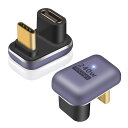 Poyiccot U字型USB C アダプタ、240W USB C U字型アダプタ、40Gbps USB Type C 変換 アダプタU字 U型 180度 タイプC オスメス コネクター 8K@60Hz Thundebolt 3/4 対応 MacBook Air/Pro/携帯電話用、2個 セット
