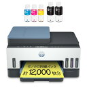 ヒューレット・パッカード(HP) HP プリンター HP Smart Tank 7306 大容量インクタンク式 2023年モデル A4カラーインクジェット複合機 印刷 前面給紙 両面ADF搭載 自動両面印刷 ブルー スマートタンク
