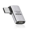 Duttek USB C L字 変換アダプタ, Type-c 延長 L字アダプタ、240W PD急速充電90度USB Cアダプター 40Gbps Thunderboltアダプター サポート8KビデオタイプCオスメスアダプター240W電力供給対応、ノートパソコン、タブレット、電話用、1個