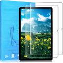 【2枚セッ専用ガラス保護】2020年発売 NEC LAVIE Tab T10 (T1055/EAS,TAB10/F02) 対応 タブレット 10.1インチ 用のガラスフィルム 硬度9H 日本製素材旭硝子製 薄型0.33mm 飛散防止 撥油性 耐衝撃 対応 NEC LAVIE Tab T10 T1055/EAS PC-T1055EAS タブレット用 液晶保護フ(2)