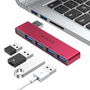 MOGOOD USBハブ3.0 USBディスペンサ USBポートエクスパンダ USBマルチポートアダプタノートパソコン、フラッシュメモリドライブ、HDD、コンソール、プリンタ、カメラ、キーボード、マウス