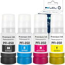 LCL Canon用 キャノン用 PFI-050 PFI-050BK PFI-050C PFI-050M PFI-050Y (4色セット ブラック シアン マゼンタ イエロー 顔料 70ML) 互換インクボトル 対応機種:Canon ImagePrograf TC-20 TC-20M