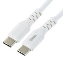 オーム電機AudioComm USB-Cケーブル タイプCケーブル PD対応 Type-Cケーブル 100W 超高速充電 USB-C to USB-C 2m iPhone15 iPhone15Pro iPhone15Pro Max ホワイト SMT-L20PD-W 01-7196 OHM(2)
