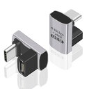 Duttek USB C変換アダプタU字, USB-C 変換 アダプタ、240W PD急速充電U字型USB Cアダプター 40Gbps Thunderboltア...
