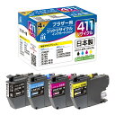 ジット ブラザー(Brother) LC411-4PK 4色セット対応 ブラック シアン マゼンタ イエロー リサイクル インクカートリッジ 日本製 JIT-NB4114P(2)