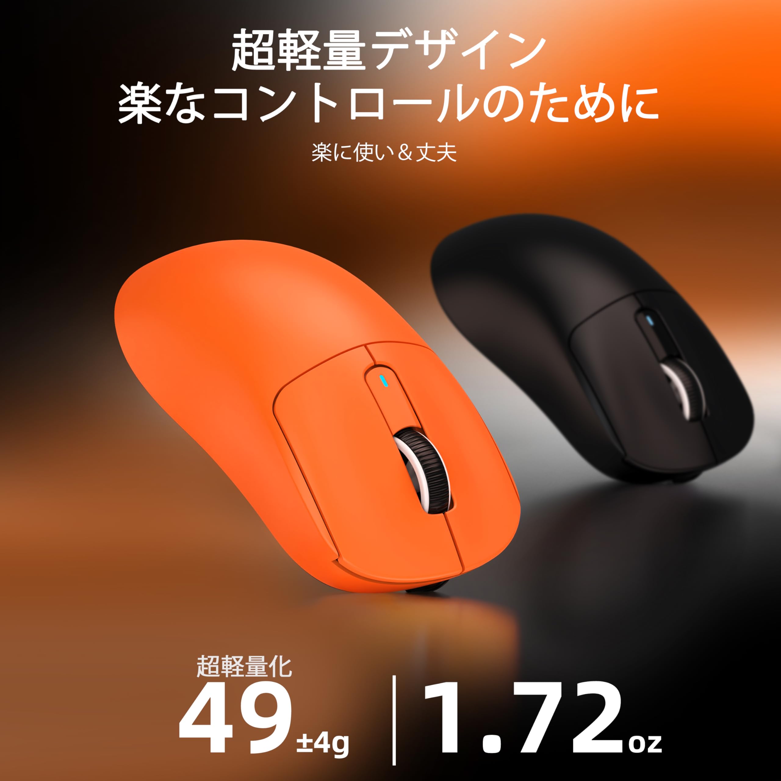 A.JAZZ x ATTACK SHARK X3 超軽量化マウス49g ゲーミングマウス ワイヤレス2.4G/Bluetooth/有線USB接続、Optical Sensor PAW3395センサー 最大26000DPI、XP/Windows/MAC/Android適用、人間工学デザイン オレンジ色