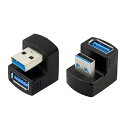 Cablecc1セットアップおよびダウンアングルUSB3.0アダプターオスからメスへの拡張180度5Gbps