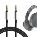 Geekria ケーブルナイロン編組互換性 オーディオコードスカルキャンディSkullcandy Hesh Evo, Hesh ANC, Crusher Evo, Crusher EVO, Crusher ANC, Hesh 3, Hesh 2, Hesh ヘッドホンケーブル、3.5mm に適合する 1.2 m