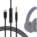 Geekria ケーブル USB-C Digital to Audio 互換性 オーディオコード ビーツバイドクタードレ Beats Studio Pro, S...