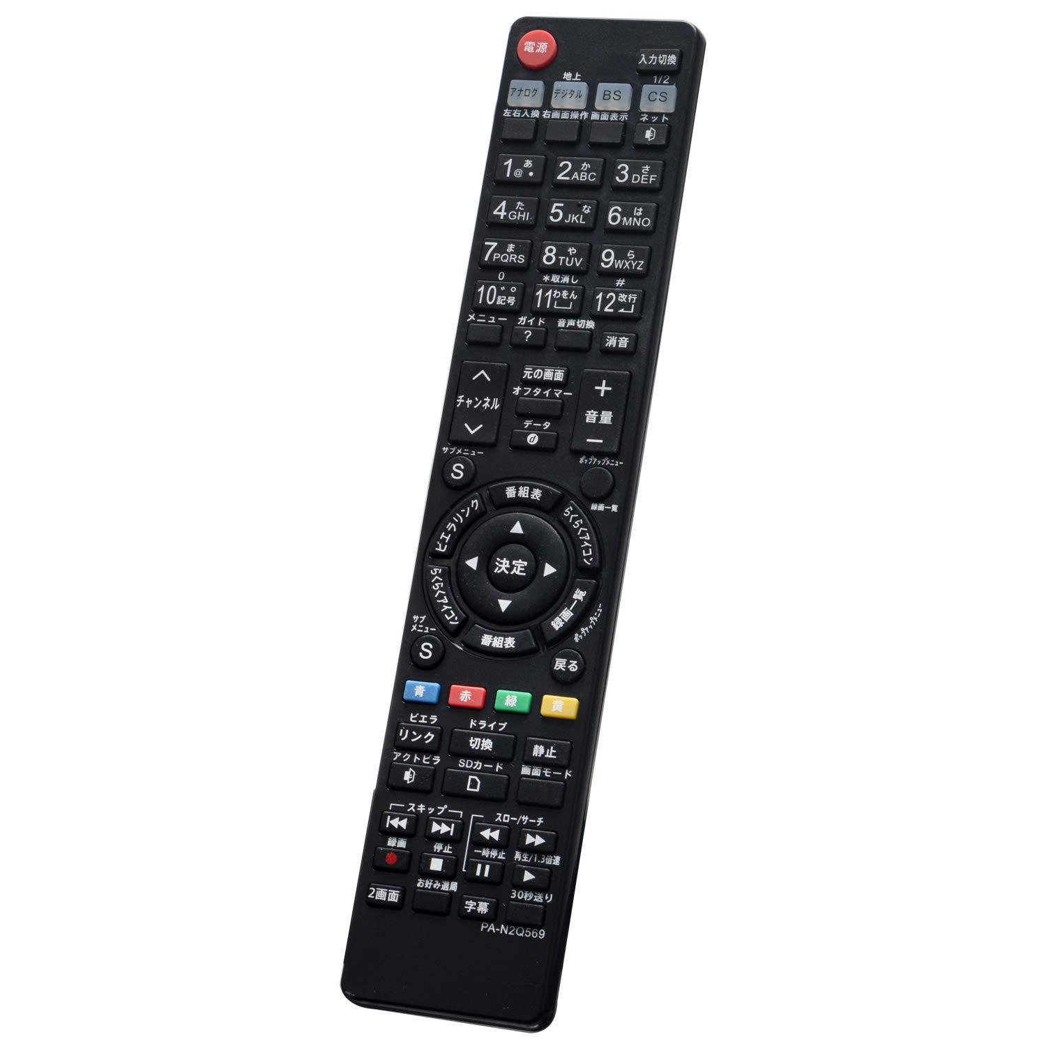 winflike إ⥳ compatible with N2QAYB000588 N2QAYB000569 N2QAYB000537...