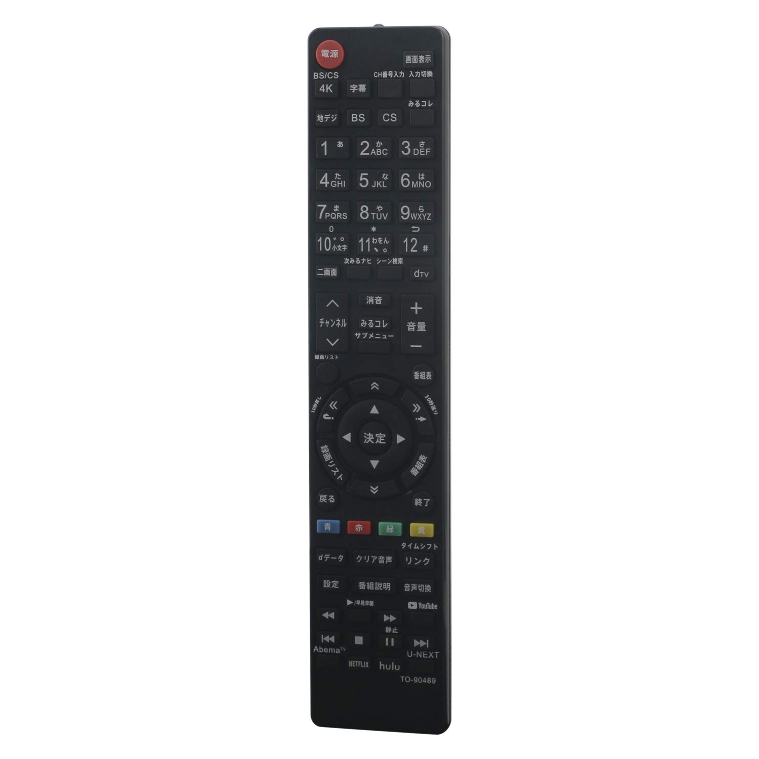 allimity CT-90489 () fit for  վƥ 43M530X 50M530X 55M530X 65M530...