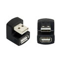 Cablecc1セットアップおよびダウンアングルUSB2.0アダプターAオス-メスエクステンション180度ブラック