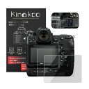 kinokoo デジタルカメラ液晶保護フィルム 液晶プロテクター Nikon Z9専用 液晶モニター用ガラスプロテクターと表示バネル用高性能保護フイルムセット ...
