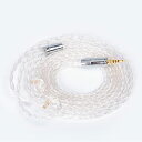 Yinyoo イヤフォン ケーブル 2pin TFZ 2.5mm KBEAR KBX4913 純銀 8芯 イヤホン リケーブル 4極 99.99%の純銀度 バランス ヘッドフォン 交換用ケーブル hi-fiオーディオ イヤモニ アップグレードケーブル KS1/KS2/LARK/Robin/coffee bean/emerald/melody 等に対応(TFZ・