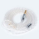 Yinyoo イヤモニ アップグレードケーブル 2pin TFZ 4.4mm KBEAR KBX4913 純銀 8芯 ヘッドフォン 交換用ケーブル 5極 99.99%の純銀度バランス イヤホン リケーブル hi-fiオーディオ イヤフォン ケーブル KS1/KS2/LARK/Robin/coffee bean/emerald/melody 等に対応(TFZ・4