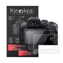 kinokoo 液晶保護フィルム CANON EOSR10専用 硬度9H 高透過率 耐指紋 気泡無し 強化ガラス 厚さ0.25mm 2枚セットクロス付き(EOS...