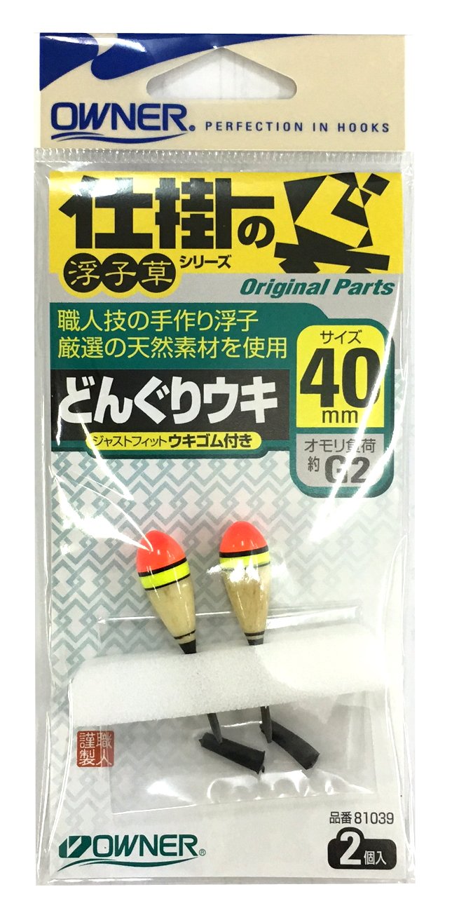 オーナー(OWNER) 手造リ浮子ドングリ 40 81039