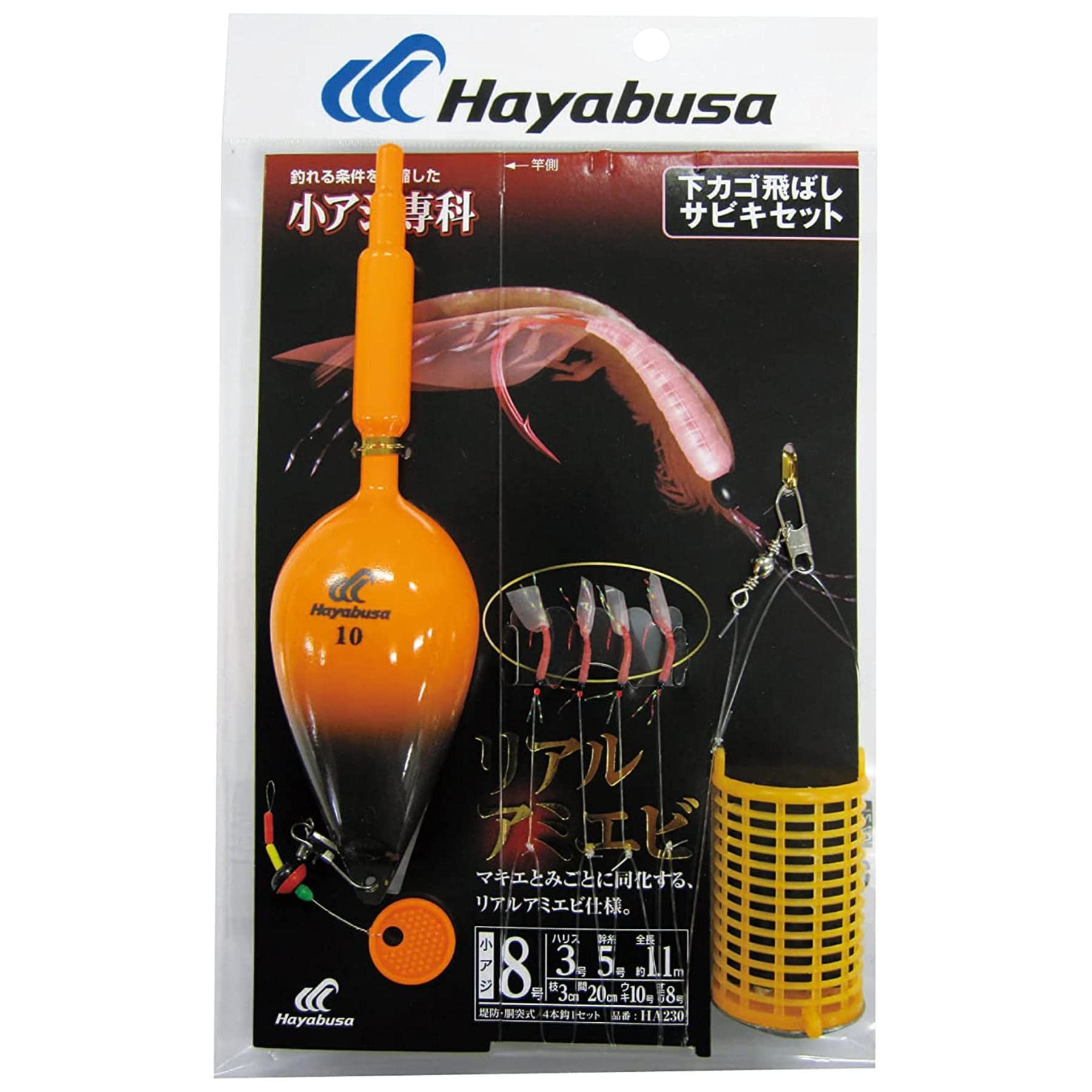 ϥ֥(Hayabusa) Фӥå ꥢ륢ߥ 8-3