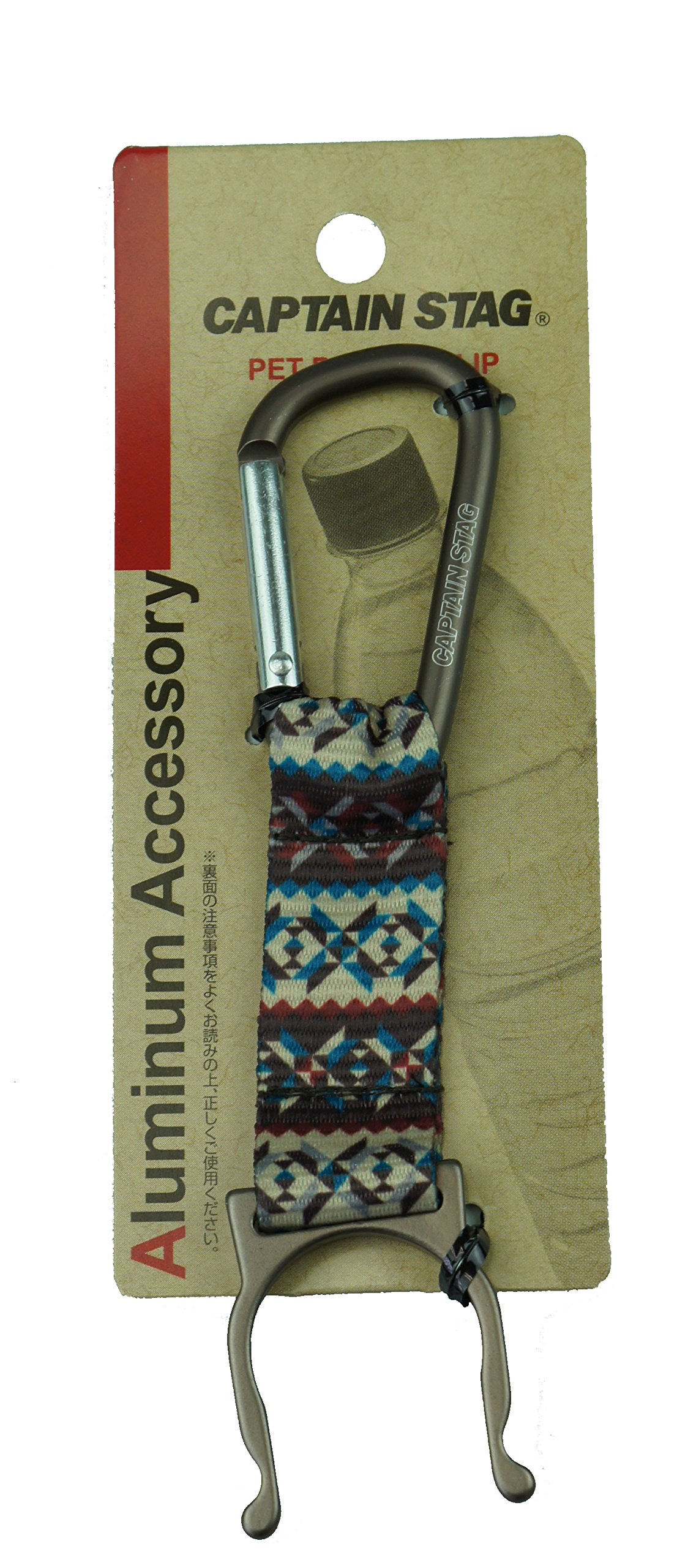 【送料無料】キャプテンスタッグ(CAPTAIN STAG) ペットボトルホルダー アルミアクセサリー ペットボト..