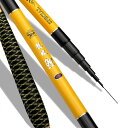 Wellve 渓流竿 全長 5.4m 540 cm ワカサギ釣り 釣り竿 超硬 振出 仕舞寸法約73cm 渓流釣り カーボンロッド 先調子 穂先リリアン ヤマメ/アマゴ/イワナ/ニジマス/ハヤ/メバル等に 初心者(イエロー)