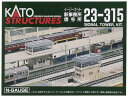 【送料無料】カトー(KATO) Nゲージ 駅事務所/信号所 23-315 鉄道模型用品