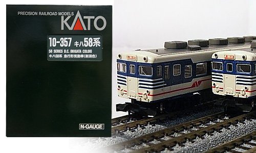 【KATO・カトー】鉄道模型 Nゲージ【10-357】キハ58系 急行形気動車(新潟色) 3両セット