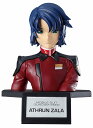 フィギュアライズバスト 機動戦士ガンダムSEED アスラン・ザラ 色分け済みプラモデル